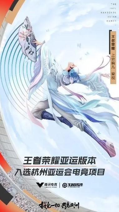 杭州亚运会LOL八强出炉！杭州亚运会电竞直播在哪看？