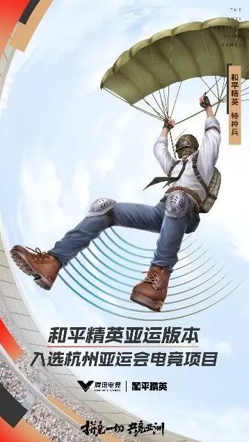 杭州亚运会LOL八强出炉！杭州亚运会电竞直播在哪看？