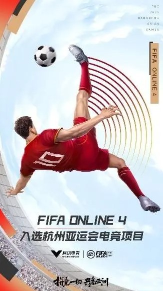 杭州亚运会LOL八强出炉！杭州亚运会电竞直播在哪看？