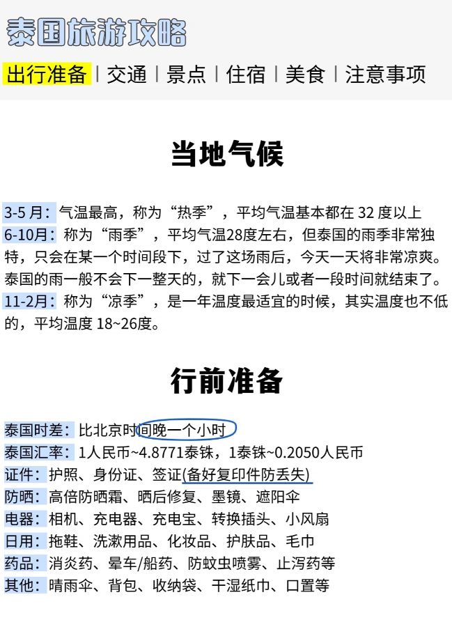海外华人加速
国外 华人 加速
境外网络加速器
网络加速器国外
海外平台加速器
华人回国加速器
回国加速器
回国加速器免费
回国加速器哪个效果最好
回国加速器下载
华人加速器下载
全球加速器
免费国际加速器
海外加速器
加速器海外版
免费国际加速器
海外加速器
加速器海外版
海外 加速器
网络加速器 海外
海外加速器试用