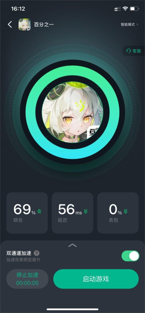 百分之一 百分之一更新 百分之一什么时候更新 百分之一更新哪些内容 百分之一好玩吗 国外玩百分之一 海外怎么玩百分之一 国外玩百分之一高延迟卡顿 海外打不开百分之一 百分之一闪退 百分之一黑屏 登不上百分之一