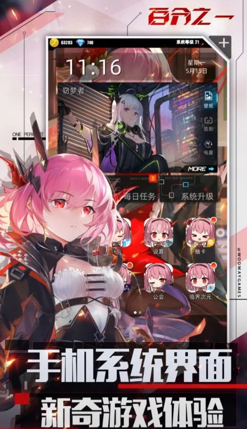 百分之一 百分之一更新 百分之一什么时候更新 百分之一更新哪些内容 百分之一好玩吗 国外玩百分之一 海外怎么玩百分之一 国外玩百分之一高延迟卡顿 海外打不开百分之一 百分之一闪退 百分之一黑屏 登不上百分之一