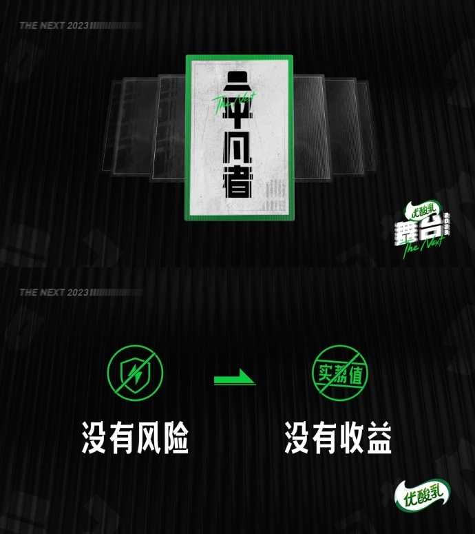 舞台2023  王嘉尔 宁艺卓 朴宰范 舞台2023在哪看 舞台2023二公有谁淘汰了 舞台2023都有谁 舞台2023三公 国外看舞台2023  海外怎么看舞台2023  国外怎么使用腾讯视频看舞台2023 王嘉尔舞台2023  宁艺卓朴宰范舞台2023合作