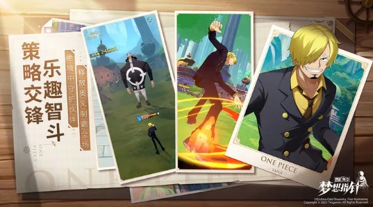 国外航海王梦想指针怎么下载？