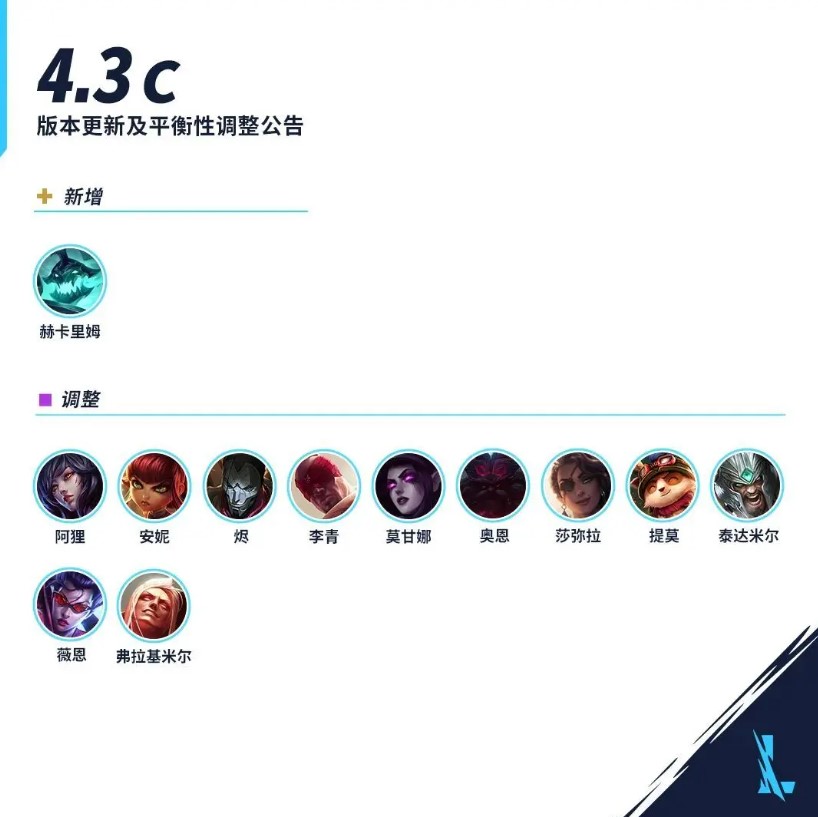 英雄联盟手游国服新英雄介绍！海外玩英雄联盟国服加载不进去咋办