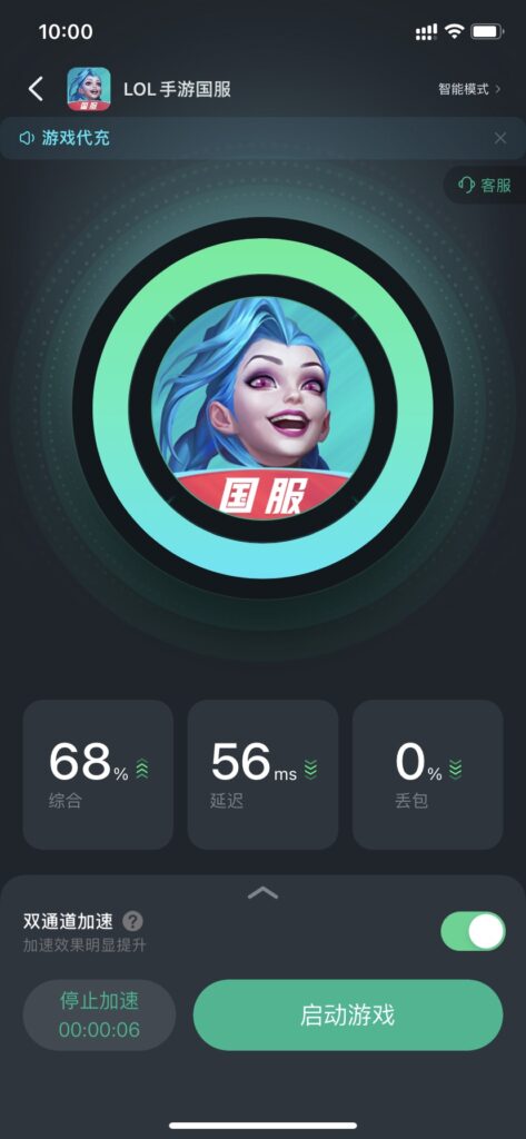 英雄联盟手游国服新英雄介绍！海外玩英雄联盟国服加载不进去咋办