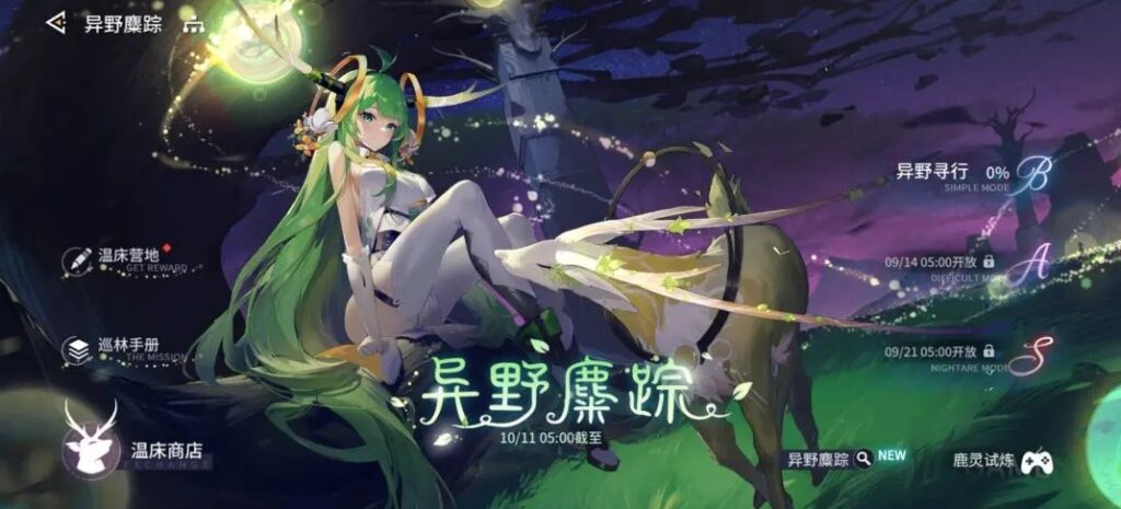 锚点降临 锚点降临更新 锚点降临新玩法 锚点降临什么时候更新 锚点降临更新哪些内容 国外玩锚点降临 海外玩锚点降临 国外打不开锚点降临 海外玩锚点降临高延迟卡顿 