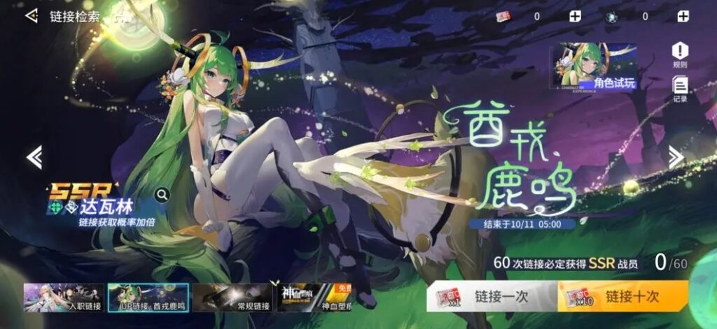 锚点降临 锚点降临更新 锚点降临新玩法 锚点降临什么时候更新 锚点降临更新哪些内容 国外玩锚点降临 海外玩锚点降临 国外打不开锚点降临 海外玩锚点降临高延迟卡顿 