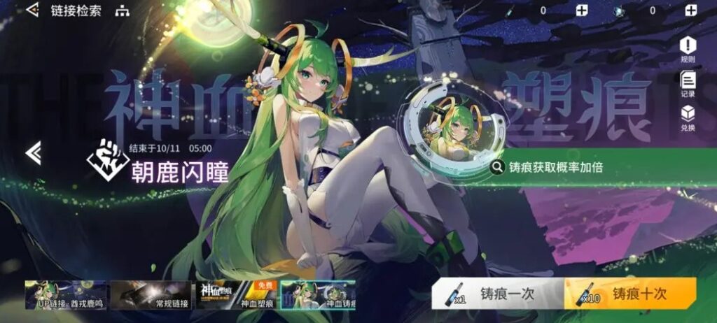 锚点降临 锚点降临更新 锚点降临新玩法 锚点降临什么时候更新 锚点降临更新哪些内容 国外玩锚点降临 海外玩锚点降临 国外打不开锚点降临 海外玩锚点降临高延迟卡顿 