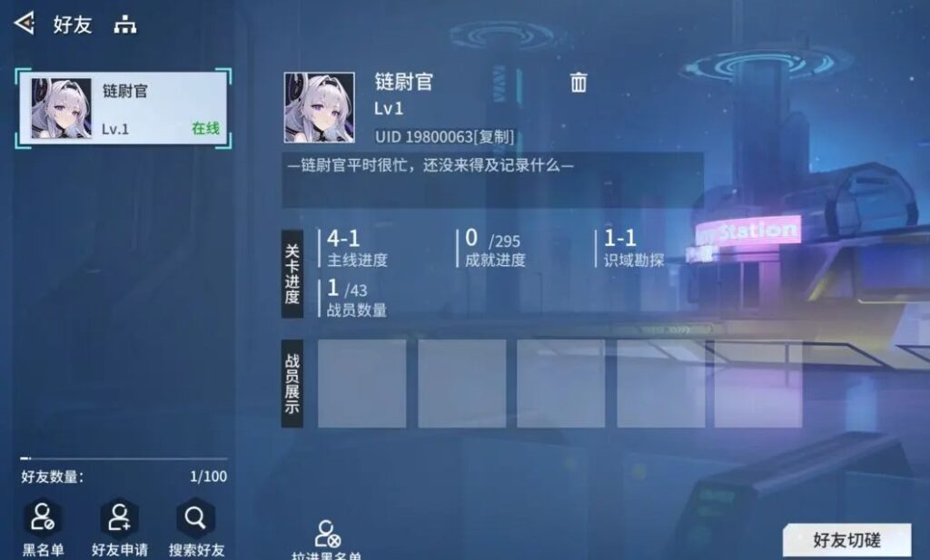 锚点降临 锚点降临更新 锚点降临新玩法 锚点降临什么时候更新 锚点降临更新哪些内容 国外玩锚点降临 海外玩锚点降临 国外打不开锚点降临 海外玩锚点降临高延迟卡顿 