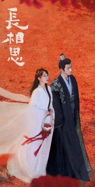 长相思第二季什么时候开播？国外使用腾讯视频有限制看不了怎么办 国外使用腾讯视频 海外怎么使用腾讯视频