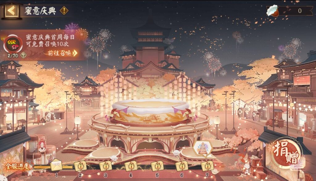 《阴阳师》七周年版本即将来袭！国 ./ 外玩国./ 服阴阳师打不开/闪退怎么解决？