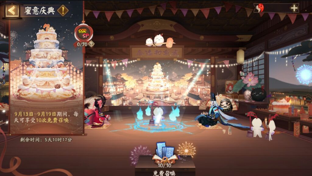 《阴阳师》七周年版本即将来袭！国 ./ 外玩国./ 服阴阳师打不开/闪退怎么解决？