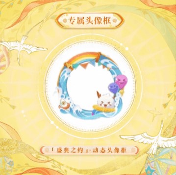 《阴阳师》七周年版本即将来袭！国 ./ 外玩国./ 服阴阳师打不开/闪退怎么解决？