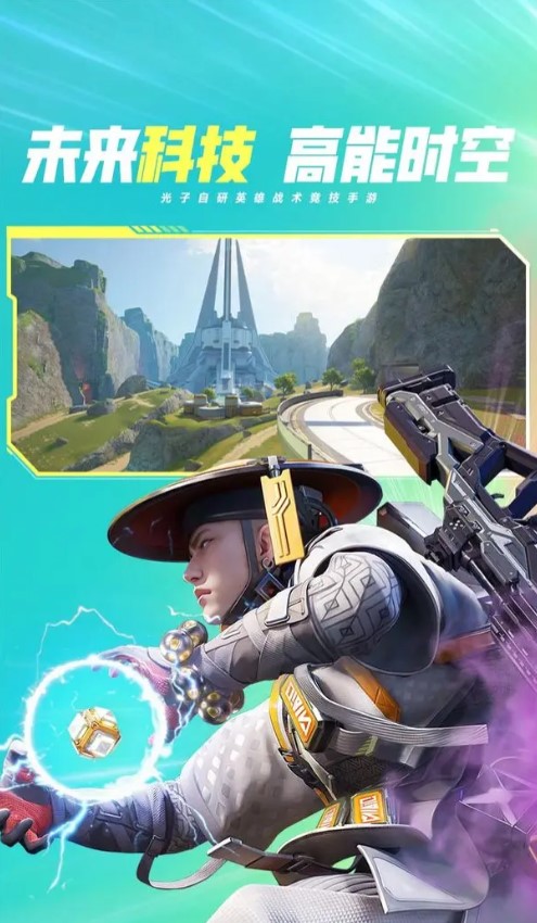 高能英雄 高能英雄手游 高能英雄手游定档 高能英雄手游什么时候上线 国外玩高能英雄 海外怎么玩高能英雄 国外打不开高能英雄 海外高能英雄黑屏 国外高能英雄高延迟卡顿 