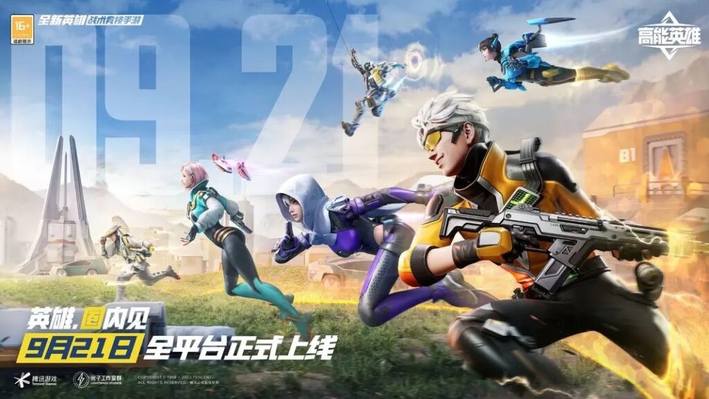 高能英雄 高能英雄手游 高能英雄手游定档 高能英雄手游什么时候上线 国外玩高能英雄 海外怎么玩高能英雄 国外打不开高能英雄 海外高能英雄黑屏 国外高能英雄高延迟卡顿 