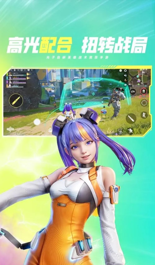 高能英雄 高能英雄手游 高能英雄手游定档 高能英雄手游什么时候上线 国外玩高能英雄 海外怎么玩高能英雄 国外打不开高能英雄 海外高能英雄黑屏 国外高能英雄高延迟卡顿 