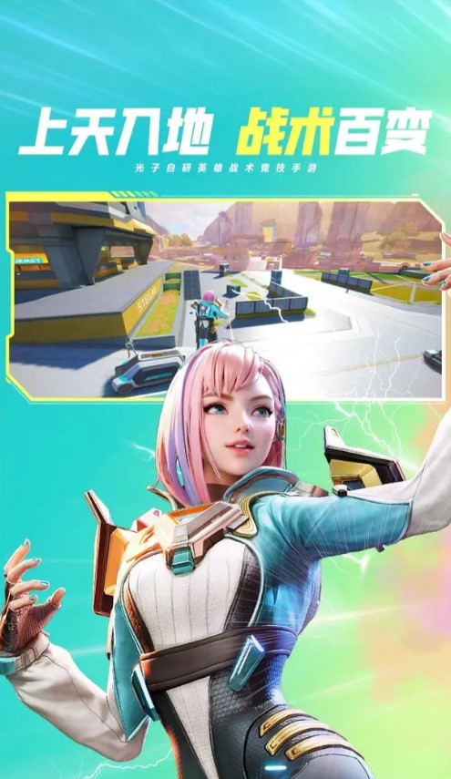 高能英雄 高能英雄手游 高能英雄手游定档 高能英雄手游什么时候上线 国外玩高能英雄 海外怎么玩高能英雄 国外打不开高能英雄 海外高能英雄黑屏 国外高能英雄高延迟卡顿 