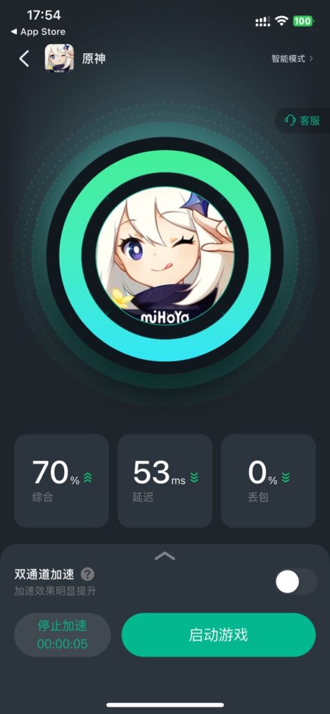 国外玩国服加速器