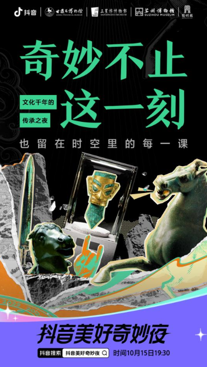 国外抖音怎么看不了