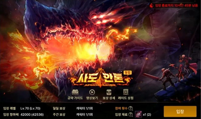 DNF手游韩服安图恩上线!详细攻略看这篇!在国外玩dnf延迟 DNF手游韩服安图恩上线!详细攻略看这篇!在国外玩dnf延迟