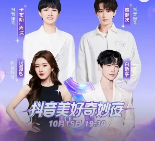 国外抖音怎么看不了	
海外抖音加速器	