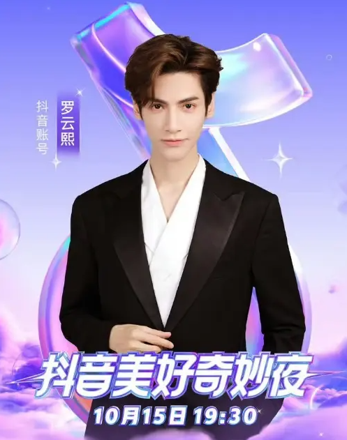 国外抖音播放限制解除	
国外抖音播放限制解决	