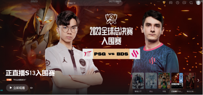 腾讯视频的全球之旅，当境外观看遭遇“版权墙”解决办法看这篇