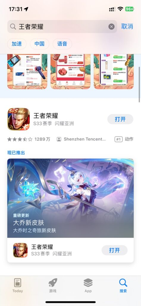 国外能玩王者荣耀吗