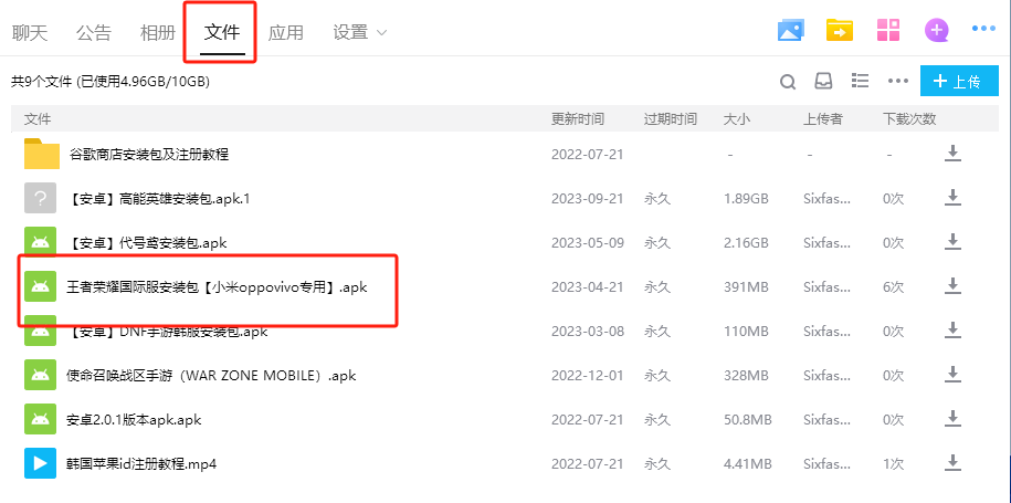 在国外能打王者荣耀吗