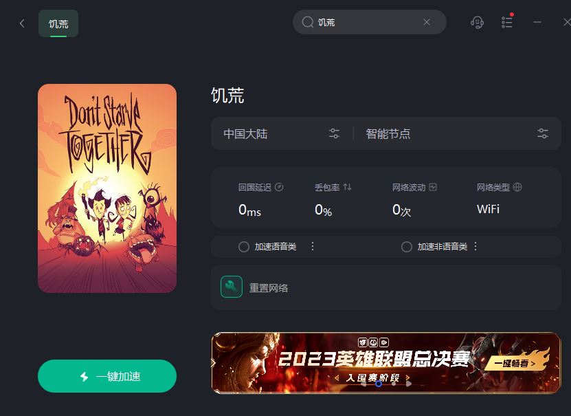 国外玩国服
国外玩国服加速
国外玩国服加速器
国外玩国服卡
在国外玩国服游戏
在国外玩国服
境外玩国服加速器
海外玩国服加速器
国外怎么玩国服
海外党玩国服
海外玩国服
海外玩国服游戏
外国玩国服
海外党怎么玩国服
国外如何玩国内游戏
国外网玩国内游戏
国外如何玩国内手游
国外玩国内网游
国外玩国内的游戏
国外玩国内加速器
国外玩国内游戏加速
国外玩中国游戏
在国外玩国内游戏
在国外玩国内手游
国外玩国内网络游戏
国外玩国内游戏
海外如何玩国内游戏
海外玩家玩国内手游
海外玩国内网游
境外玩国内游戏
海外玩国内游戏
海外玩国内手游
国外怎么玩国内手游
国外怎么玩国内游戏
海外怎么玩国内游戏
在国外打国内游戏
国外打国内游戏
在国外怎么玩国服
在国外怎么玩国内手游
在海外玩国内游戏
在外国玩国内游戏
海外如何玩国服
海外怎么玩国服
国外 玩国服
国外玩国内手游
在国外想玩国服
国外玩游戏延迟
海外打游戏延迟
海外游戏延迟
国外玩游戏延迟高
国外玩国内游戏卡