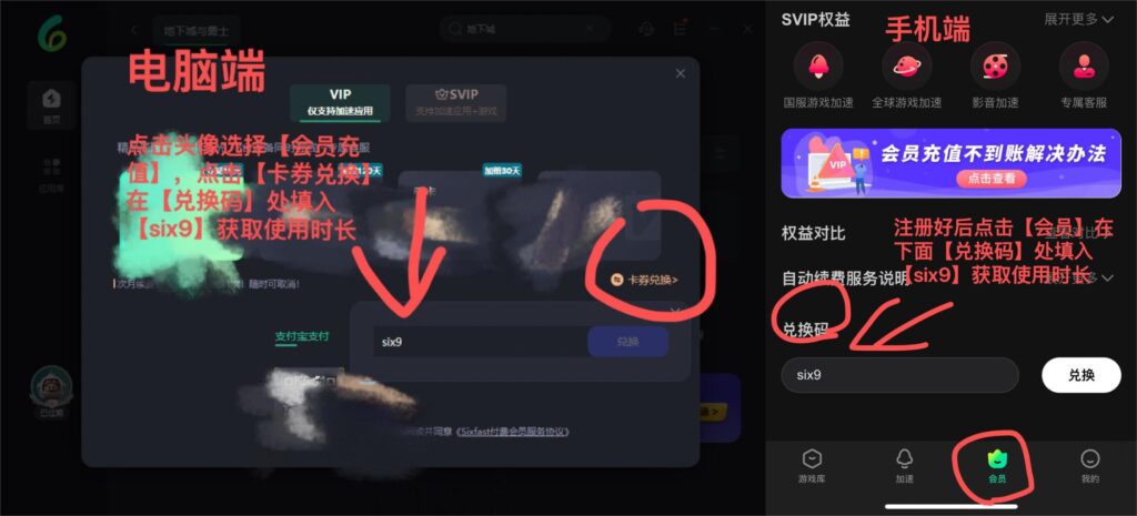 崩坏星穹铁道新版本速递！国外崩坏星穹铁道高延迟卡顿怎么解决？