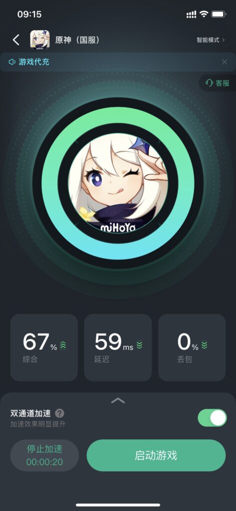 原神1.4二期up池角色及武器池国外原神高延迟卡顿/打不开解决办法