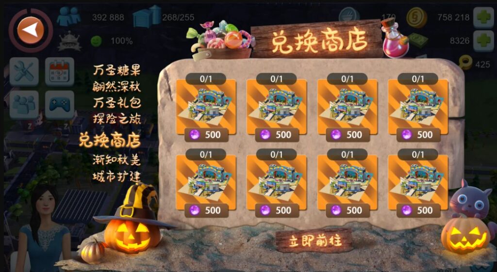 城市模拟：我是市长最新更新内容一览！如何在国外下载城市模拟：我是市长？解决高延迟和卡顿问题的方法！