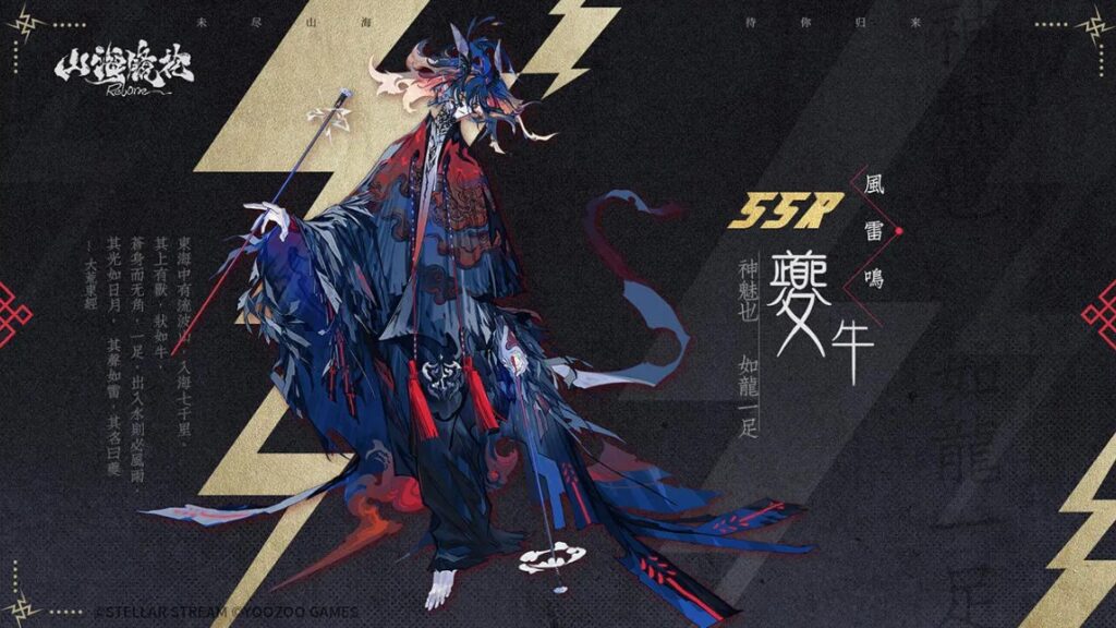 山海镜花更新内容一览！国外玩国服山海镜花高延迟卡顿/闪退解决办法