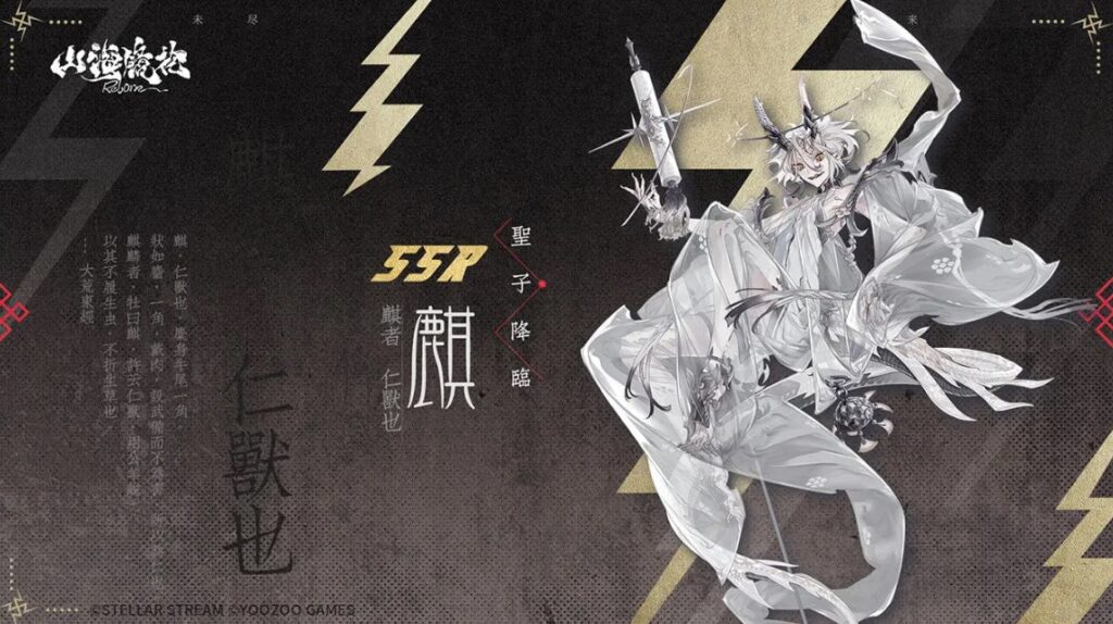 山海镜花更新内容一览！国外玩国服山海镜花高延迟卡顿/闪退解决办法