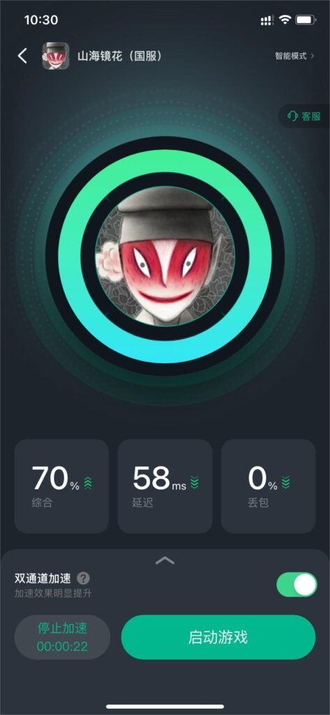 山海镜花更新内容一览！国外玩国服山海镜花高延迟卡顿/闪退解决办法