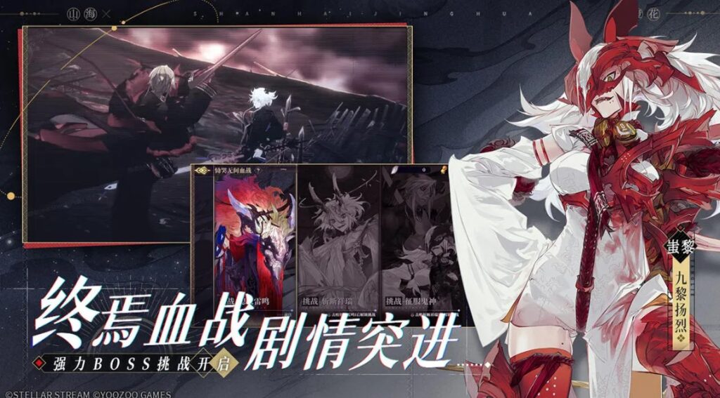 山海镜花更新内容一览！国外玩国服山海镜花高延迟卡顿/闪退解决办法