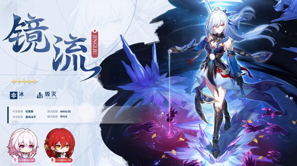 崩坏星穹铁道新版本速递！国外崩坏星穹铁道高延迟卡顿怎么解决？