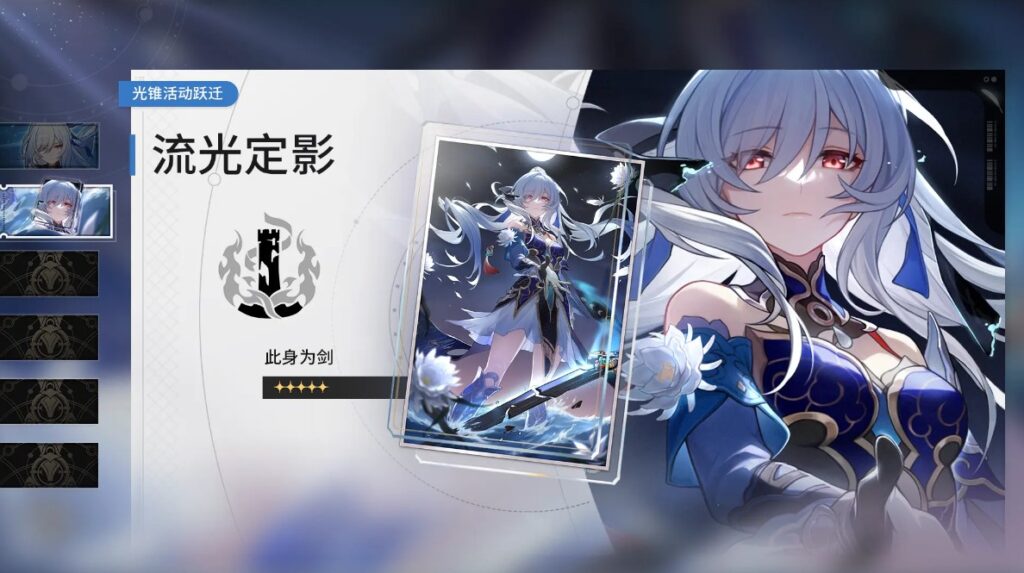 崩坏星穹铁道新版本速递！国外崩坏星穹铁道高延迟卡顿怎么解决？