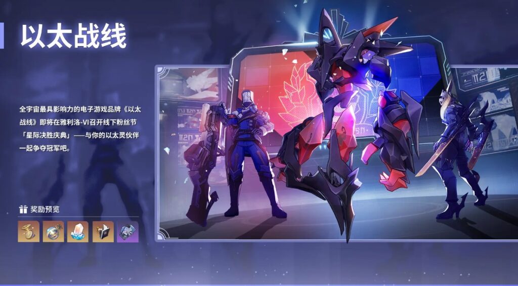 崩坏星穹铁道新版本速递！国外崩坏星穹铁道高延迟卡顿怎么解决？