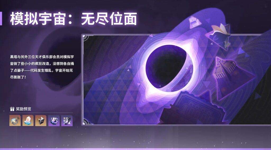 崩坏星穹铁道新版本速递！国外崩坏星穹铁道高延迟卡顿怎么解决？