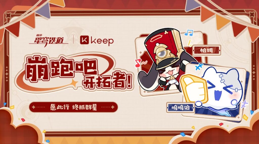 崩坏星穹铁道新版本速递！国外崩坏星穹铁道高延迟卡顿怎么解决？