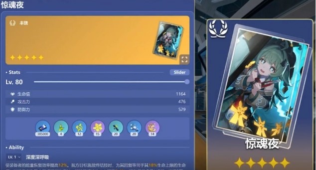 崩坏：星穹铁道1.5版本大曝光：国外网友打不开崩铁怎么破？海外玩崩铁高延迟卡顿怎么解决？