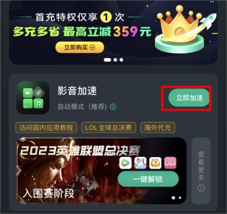 海外华人加速
国外 华人 加速
境外网络加速器
网络加速器国外
海外平台加速器
华人回国加速器
回国加速器
回国加速器免费
回国加速器哪个效果最好
回国加速器下载
华人加速器下载
全球加速器
免费国际加速器
海外加速器
加速器海外版
免费国际加速器
海外加速器
加速器海外版
海外 加速器
网络加速器 海外
海外加速器试用