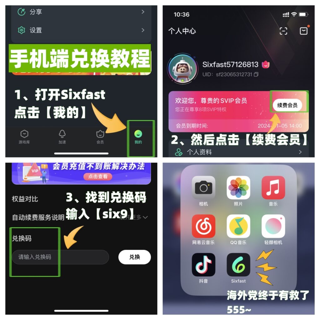 DNF国服高ping，连接不上服务器解决方法在这里