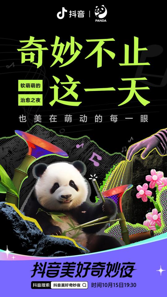 国外抖音怎么看不了
海外抖音加速器
国外抖音播放限制解除
国外抖音播放限制解决
国外抖音直播限制
海外抖音播放不了
海外抖音无法播放
抖音海外版解除限制
海外抖音播放限制解除
海外抖音播放限制
抖音地区限制破解
国外看抖音卡
国外看抖音直播卡
国外刷国内的抖音
中国人在国外刷抖音
海外刷国内抖音可以吗
去国外了还能刷国内的抖音吗?
国外刷国内抖音卡顿
国外刷国内抖音卡顿严重
刷国际版抖音很卡
刷国际抖音太卡
国外刷抖音加速软件
国外刷抖音加速器