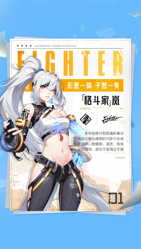 晶核即将上线全新职业：战斗少女格斗家人在国外怎么玩晶核国服？海外打不开晶核怎么办