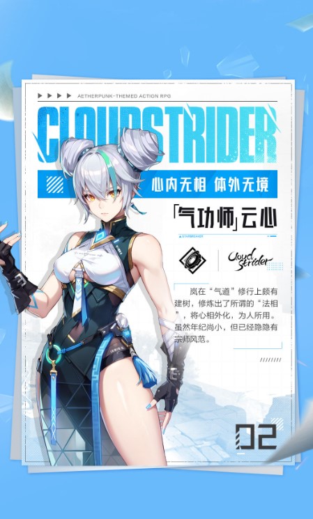 晶核即将上线全新职业：战斗少女格斗家人在国外怎么玩晶核国服？海外打不开晶核怎么办