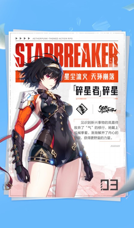 晶核即将上线全新职业：战斗少女格斗家人在国外怎么玩晶核国服？海外打不开晶核怎么办